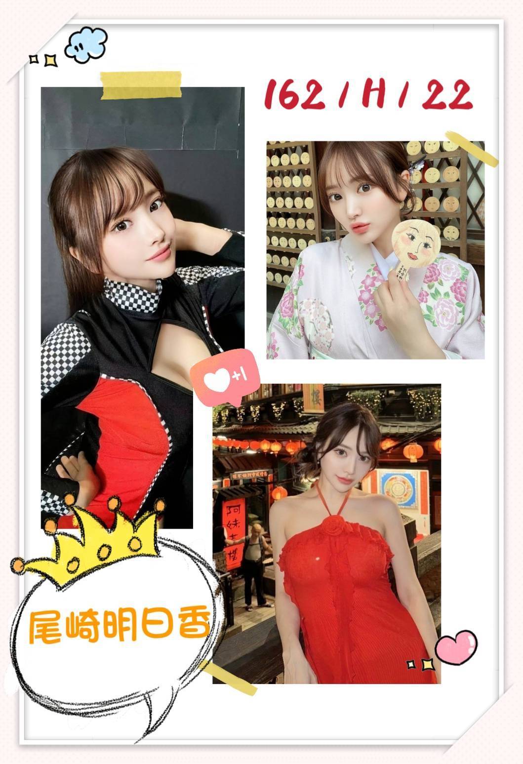 板橋定點茶 思雨 個工 門市小妹34/34F 門市小妹